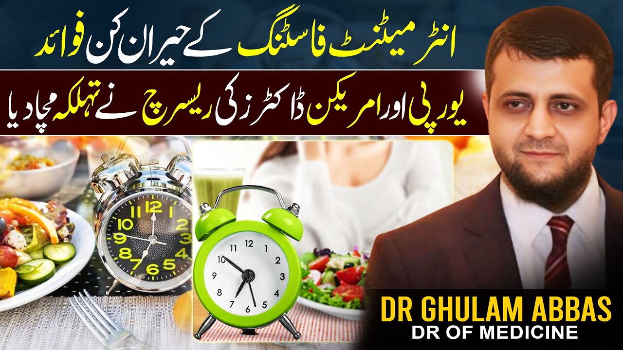 Health Benefits of Intermittent Fasting: A Path to Wellness and Longevity