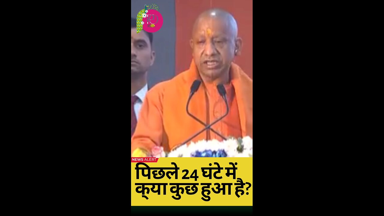 Mahakumbh 2025 Preparations: CM Yogi Adityanath Shares Key Arrangements