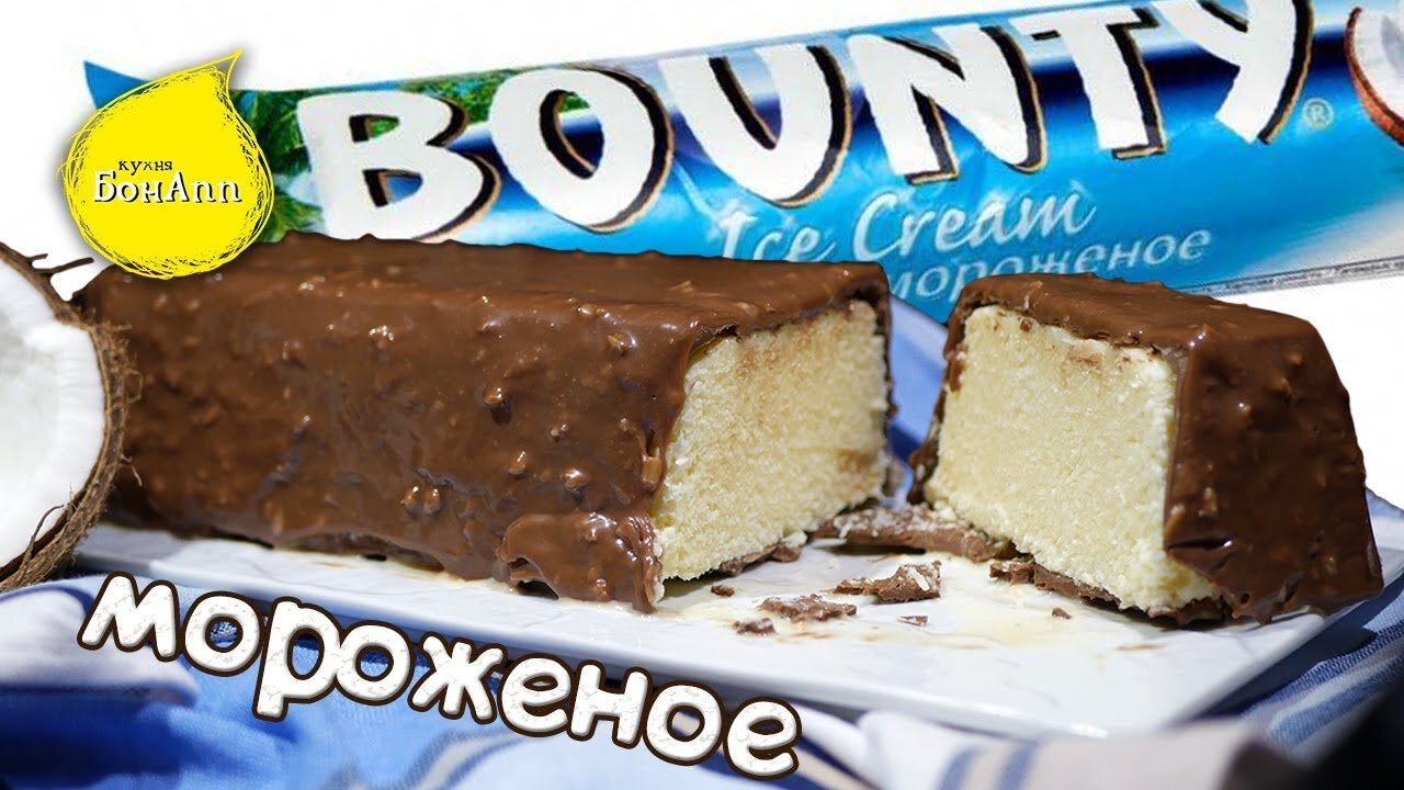 Huge Bounty ice cream