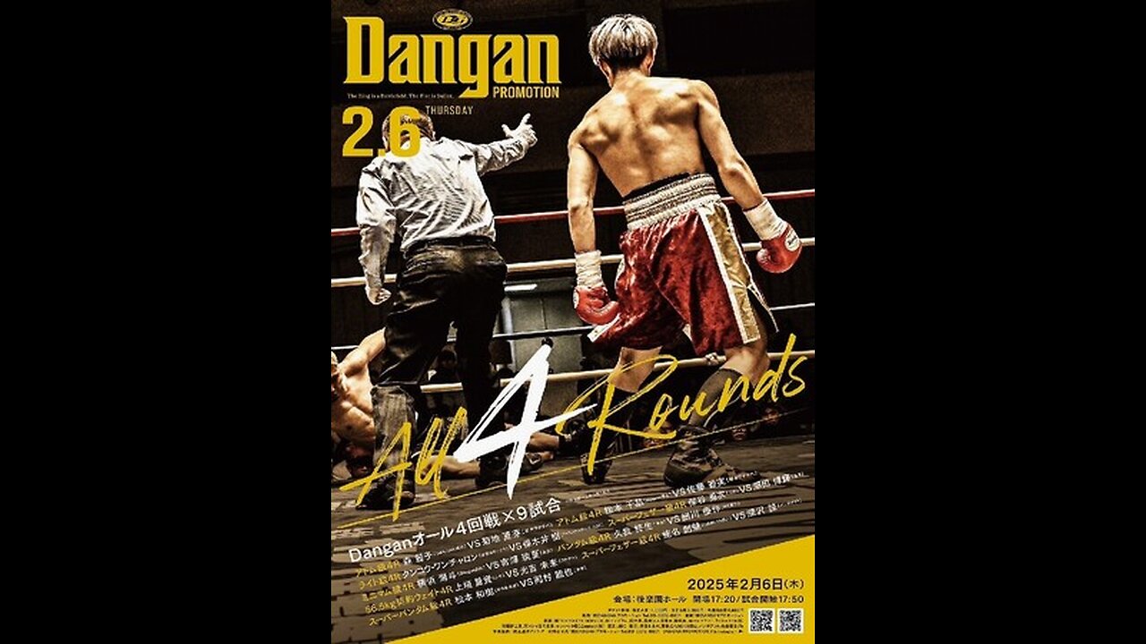 Dangan All 4 Rounds 2025 Vol. 2 - Feb 06 2025 - Korakuen Hall, Tokyo