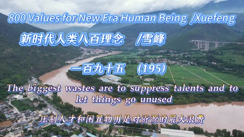 800 Values for New Era Human Being（195）