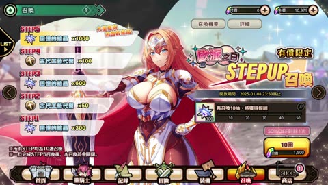 巨乳ファンタジーバースト Kyonyuu Fantasy: New Banner !