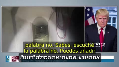 Trump: “¡Se va a armar un infierno!”