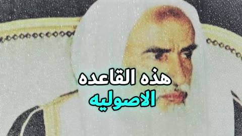 (( لا )) تطلب من غيرك الدعاء لك ولو كان رجلا صالحا - فضيلة الشيخ ابن عثيمين