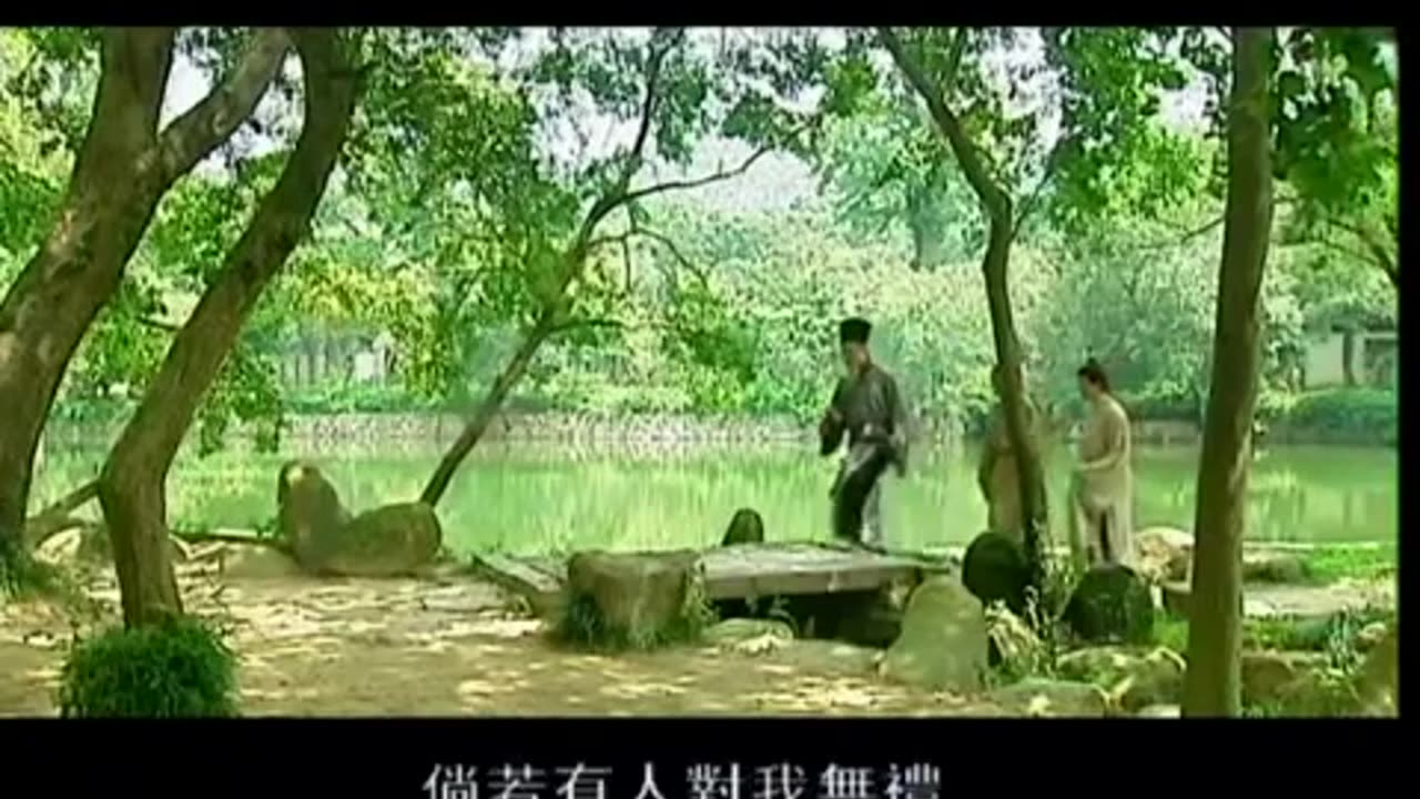 『了凡四訓-第一集』