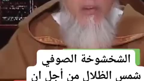 امام وزارة الشؤون الكهنوتية الزواوية القبايلية الاحتلالية