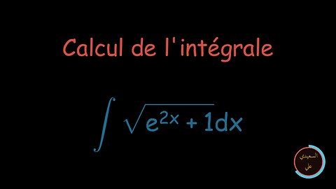 Calcul d'une intégrale :