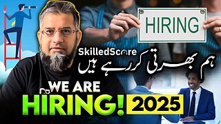 We're Hiring! | ہم بھرتی کر رہے ہیں | Zeeshan Usmani