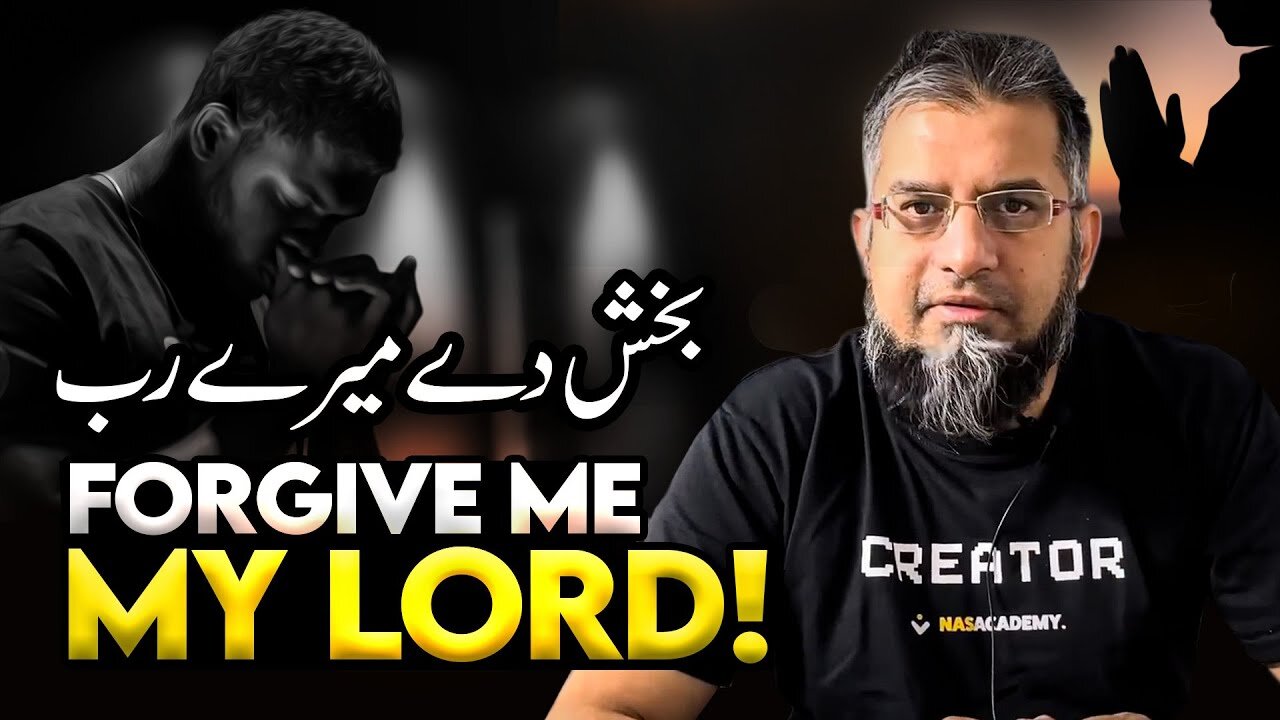 Forgive Me My Lord | بخش دے میرے رب | Zeeshan Usmani