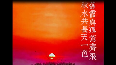 Oriental poetry、sunset