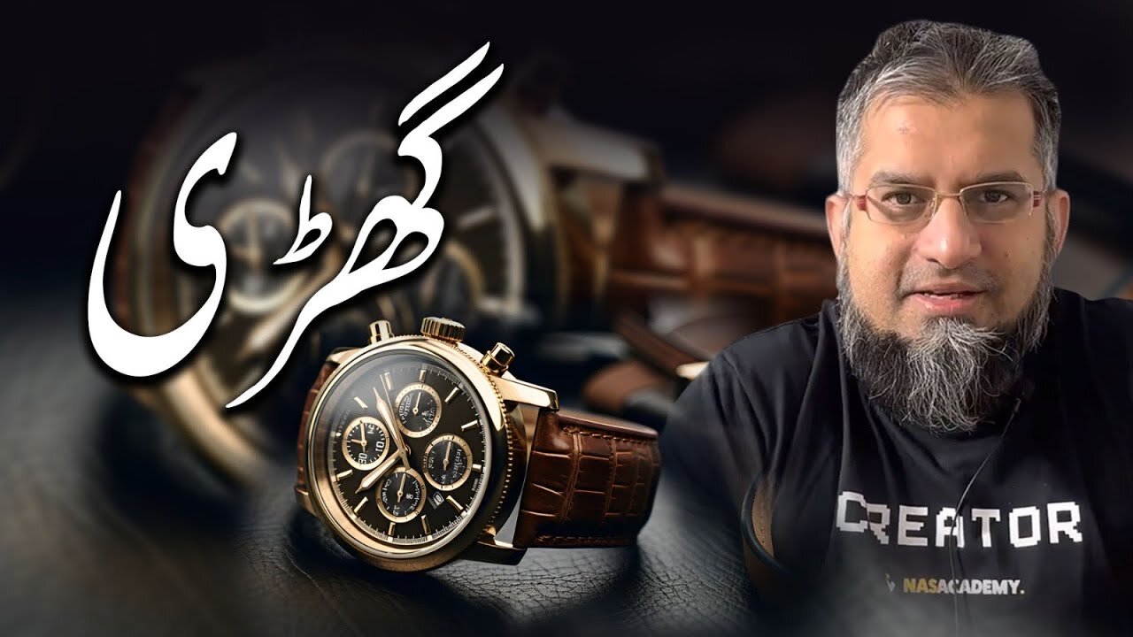 Watch | گھڑی | Zeeshan Usmani