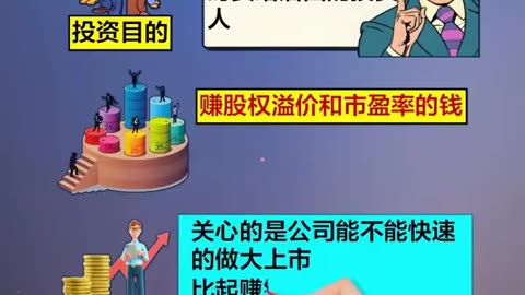 华尔街如此扰乱市场，利用金融资本制造寡头，向大众吸血的模式必须被终止了！