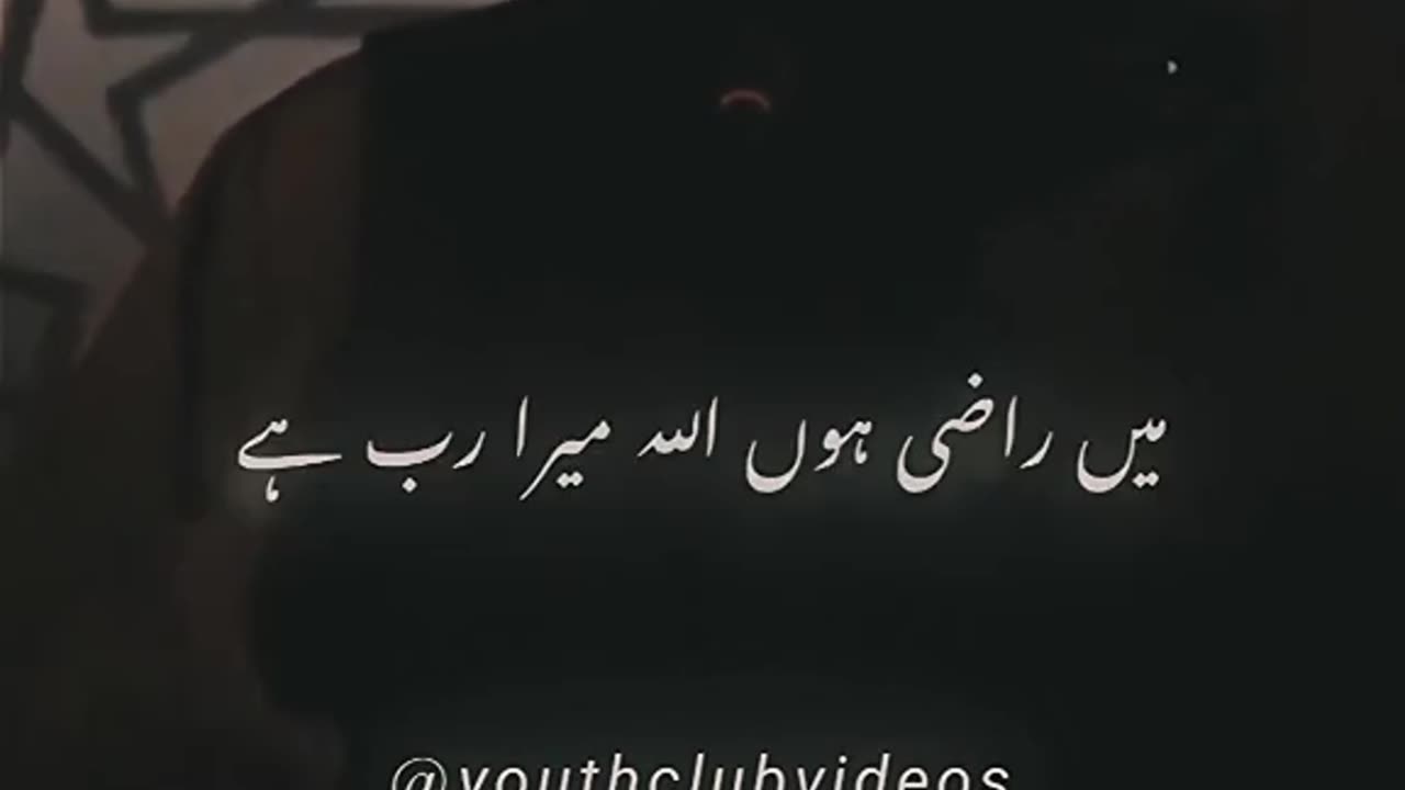Hadis and Dua good for all Muslims