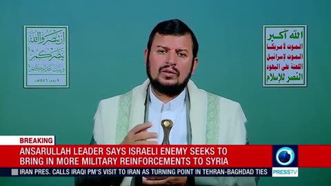 Yemen's Ansarullah leader Abdul Malik al Houthi's speech (English) Jan 09 2025