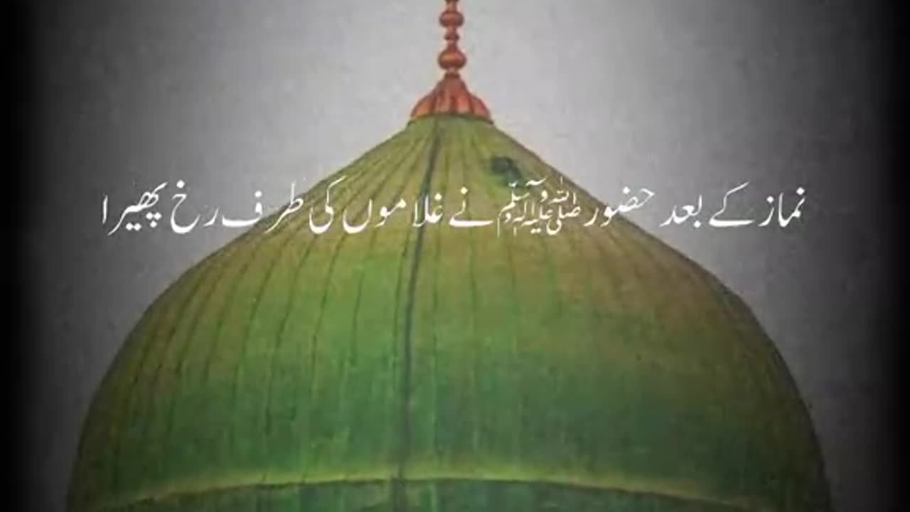 Allah hu akber 🕊️