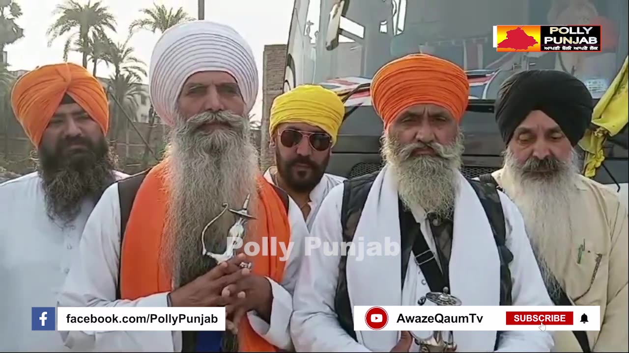 ਨਨਕਾਣਾ ਸਾਹਿਬ ਯਾਤਰਾ ਕਮੇਟੀ ਯੂ.ਕੇ ਦੀਆਂ ਸੰਗਤਾਂ ਵੱਲੋਂ ਗੁਰੂ ਕਾ ਬਾਗ (ਪਟਨਾ ਸਾਹਿਬ) ਵਿਖੇ ਕੀਤੇ ਦਰਸ਼ਨ ਦੀਦਾਰੇ