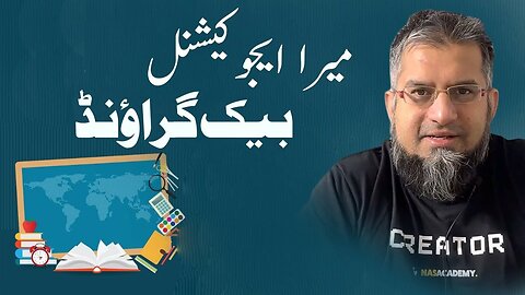 My Educational Background | میرا ایجوکیشنل بیک گراؤنڈ | Zeeshan Usmani