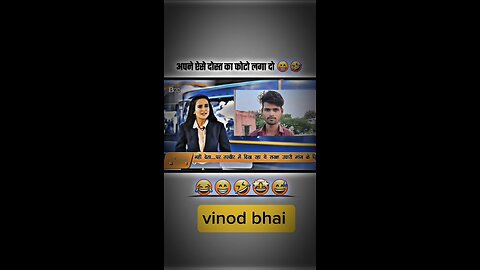 vinod bhai