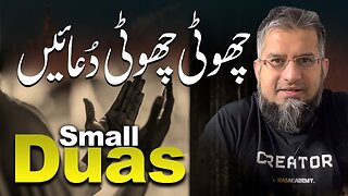 Small Little Supplications | چھوٹی چھوٹی دعائیں | Zeeshan Usmani