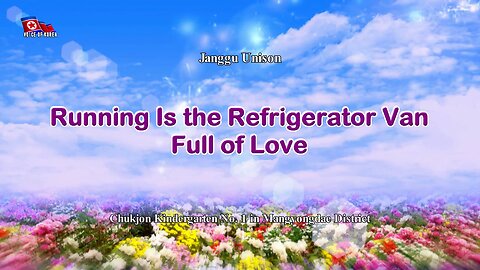 Janggu Unison "Running Is the Refrigerator Van Full of Love"