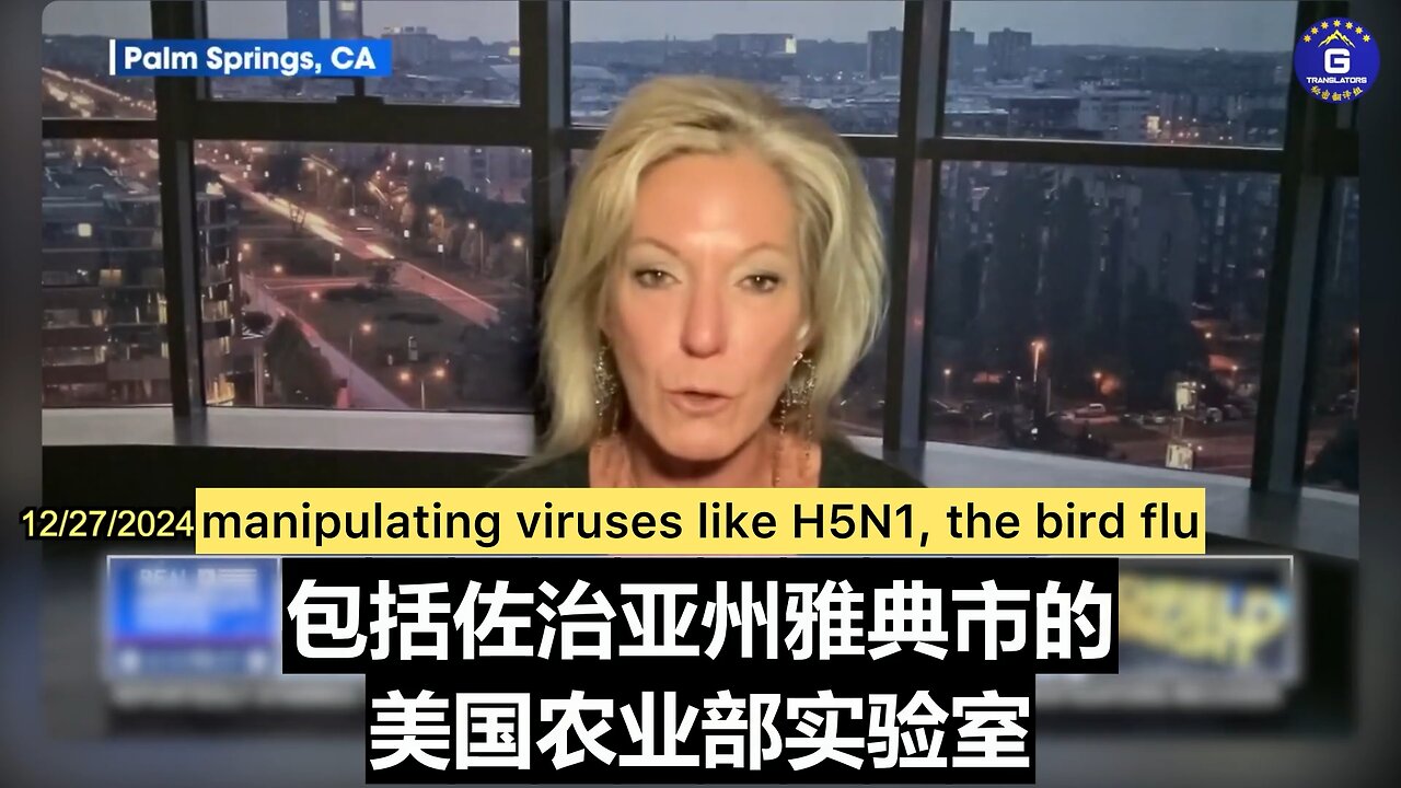 Natural Origin -> Lab Leak Covid -> Bird Flu