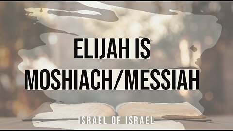 Elijah IS Moshiach/Messiah