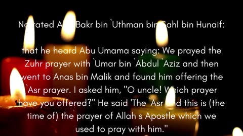 Sahih Al-Bukhari | The Book of Times of the Prayers | Hadith 26 to 33 | English Translation