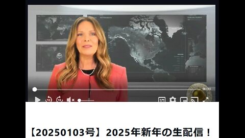 【20250103号】2025年新年の生配信 ! Kim Goguenによる GIA 新年活動報告 ! 皆さんとお話しするのはもう 5 年-ブログ読み上げ動画➡_edit