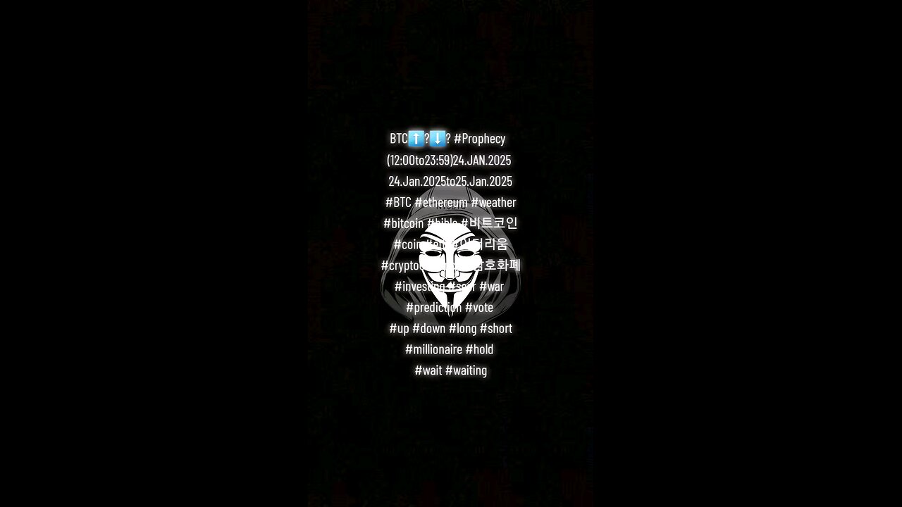 BTC⬆️?⬇️? #Prophecy (12:00to23:59)24.JAN.2025 24.Jan.2025to25.Jan.2025