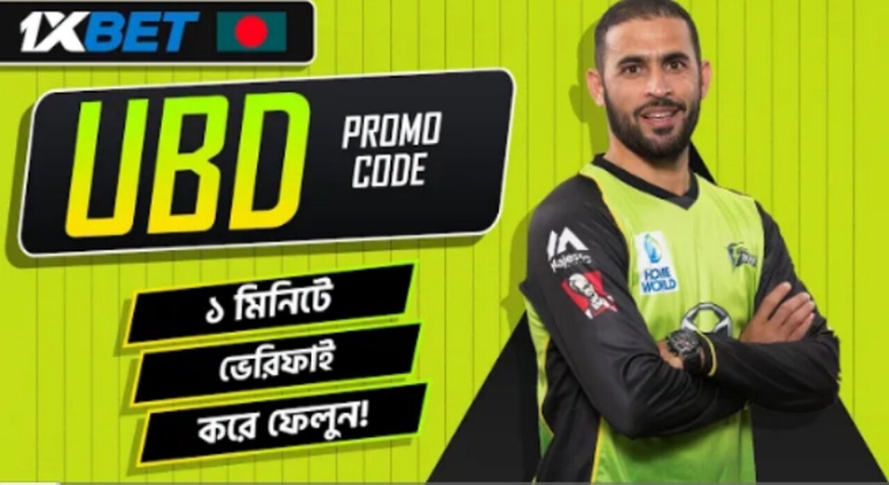 1xbet promo code / how to create 1xbet affiliate promo code #1xbetpromocode