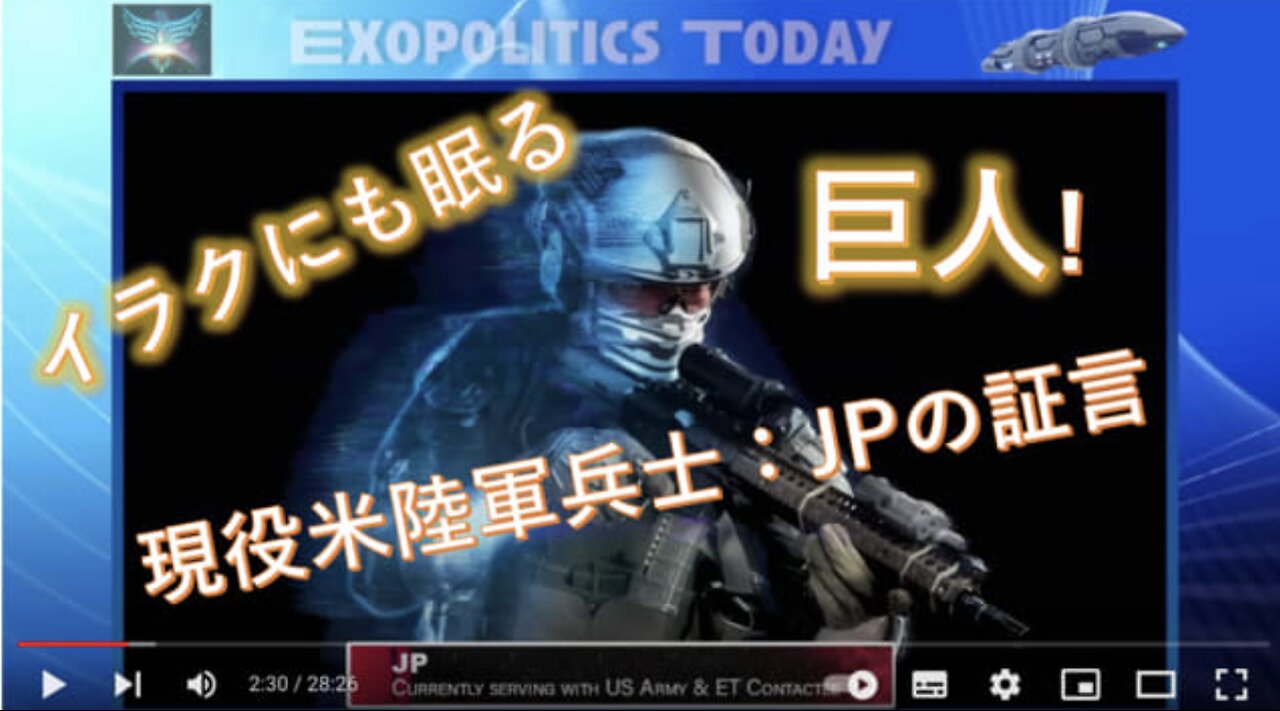 ⭐️イラクに眠る巨人の起動⭐️盗まれた「生命の木」の種を取り返す！⭐️JPからの新報告 2022.11.10.