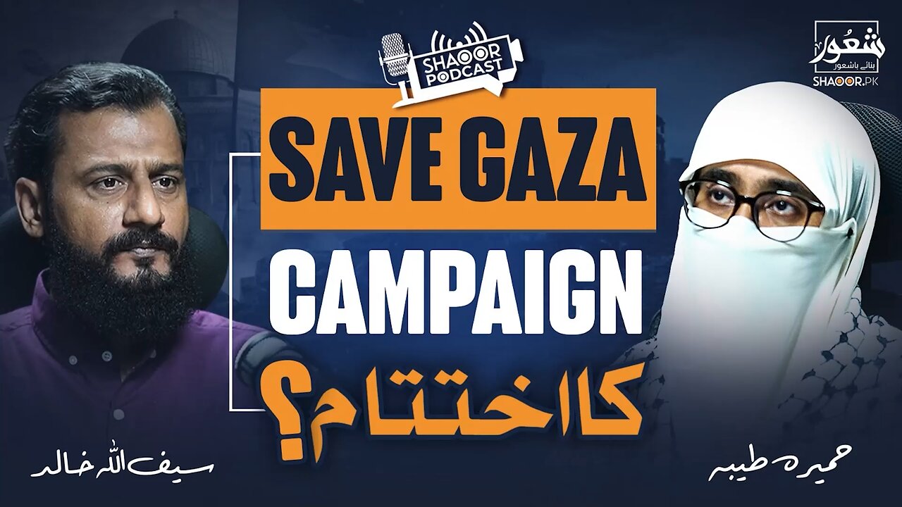 How We Can Help Gaza _ Save Gaza Campaign