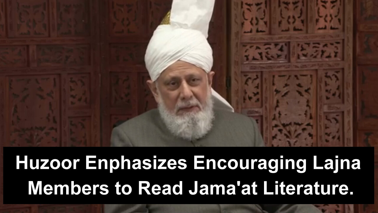 Huzoor Enphasizes Encouraging Lajna Members to Read Jama'at Literature.