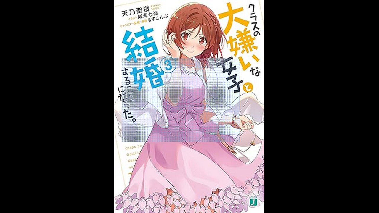 I'm Getting Married to a Girl I Hate in My Class episode 6 review