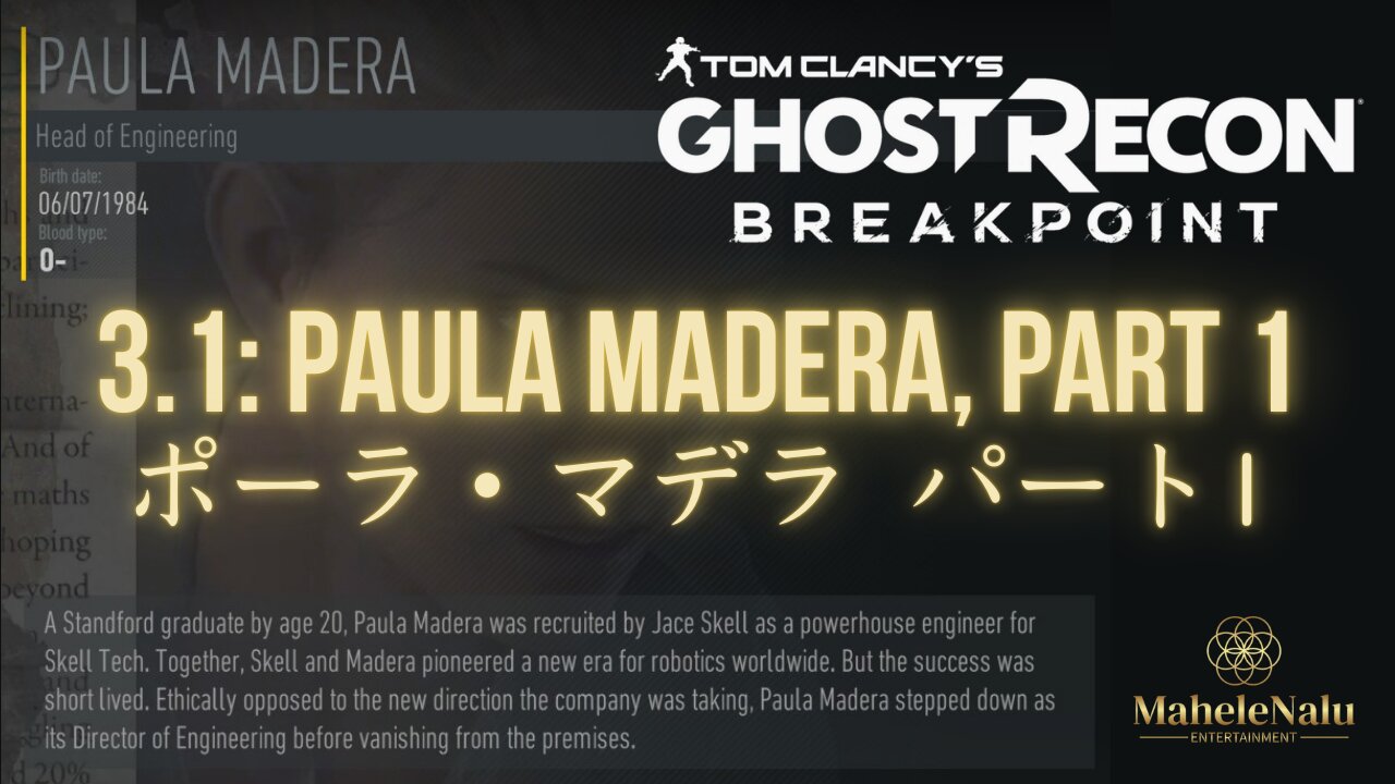 Breakpoint: Paula Madera, Part 1 ブレイクポイント: ポーラ・マデラ パート1