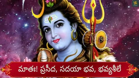 లింగాష్టకం - బిల్వాష్టకం - శివాష్టకం - శివ సుప్రభాతం | సోమవారం లార్డ్ శివ తెలుగు భక్తి పాటలు