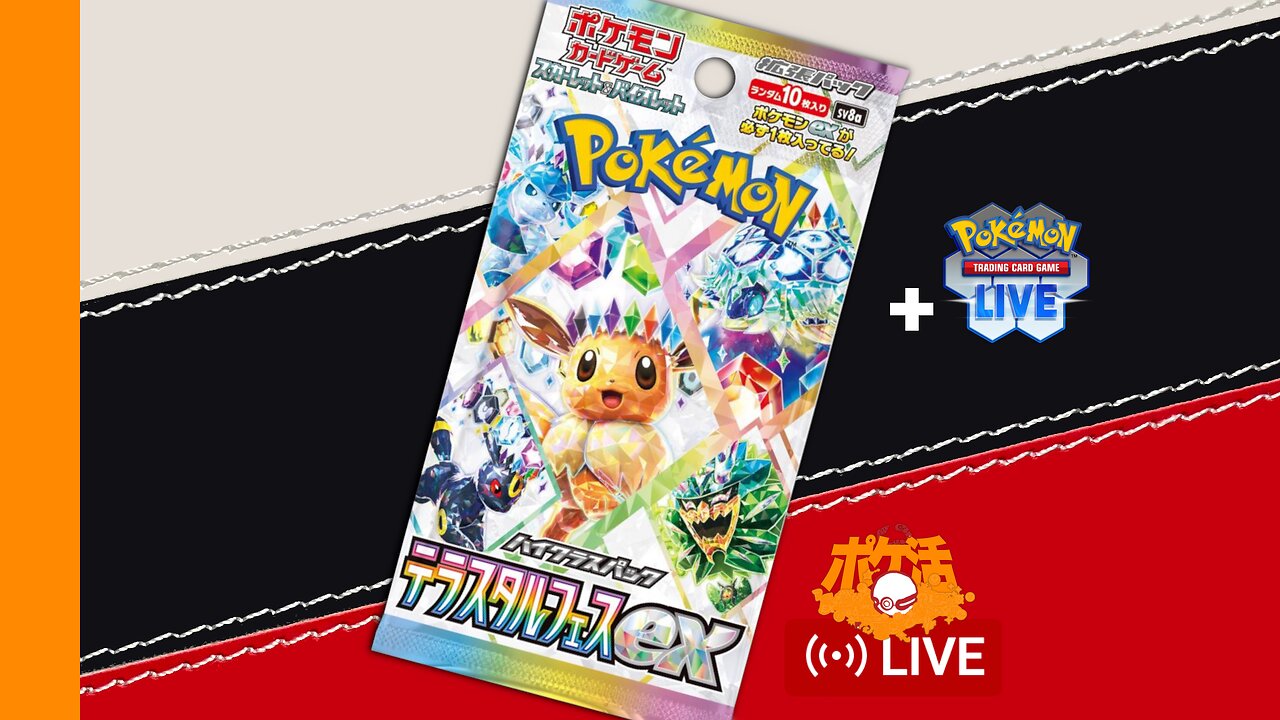 Happy 2025! "Pokémon Terastal Fes ex" (SV8a) Opening! PTCGL! (Poké-Katsu Live!) #ポケカ #PokemonTCG