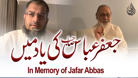 In Memory of Jafar Abbas | جعفر عبّاس صاحب کی یاد میں | Zeeshan Usmani