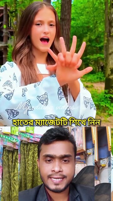 হাতের ম্যাজিকটি শিখে নিন 🪄💯 #shorts #viral #funny #amazing #magic