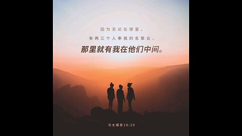 分享今日经文。 愿主与我们同在。阿门