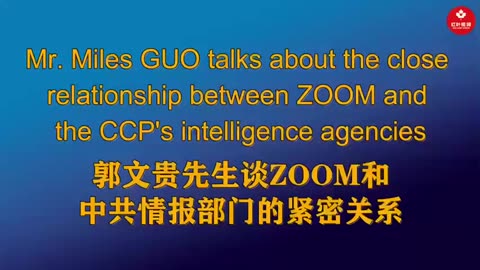 CCP Infiltration: the Close Relationship Between ZOOM and the CCP's Intelligence Agencies