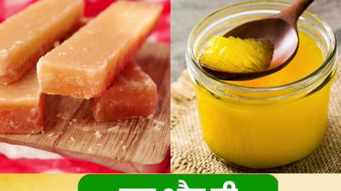 गुड़ और घी एक साथ खाने के फायदे #short #health #viarl #trending