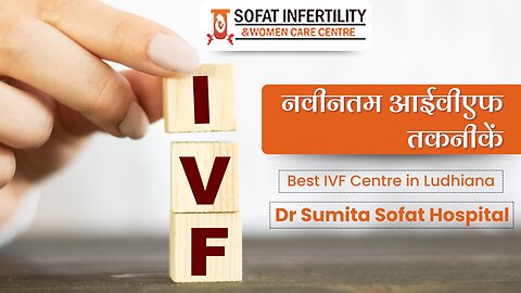 Learn About Common signs of Infertility: Dr Sumita Sofat Hospital | Best IVF Centre in Patiala