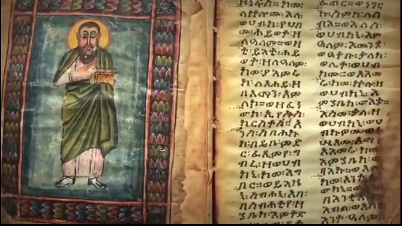 THIS IS WHY THE ETHIOPIAN BIBLE GOT BANNED 🔥