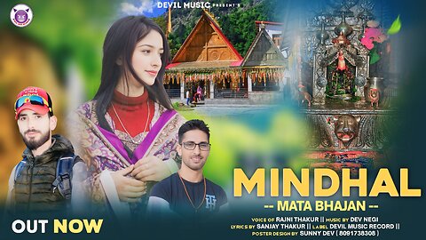 Mindhal Mata