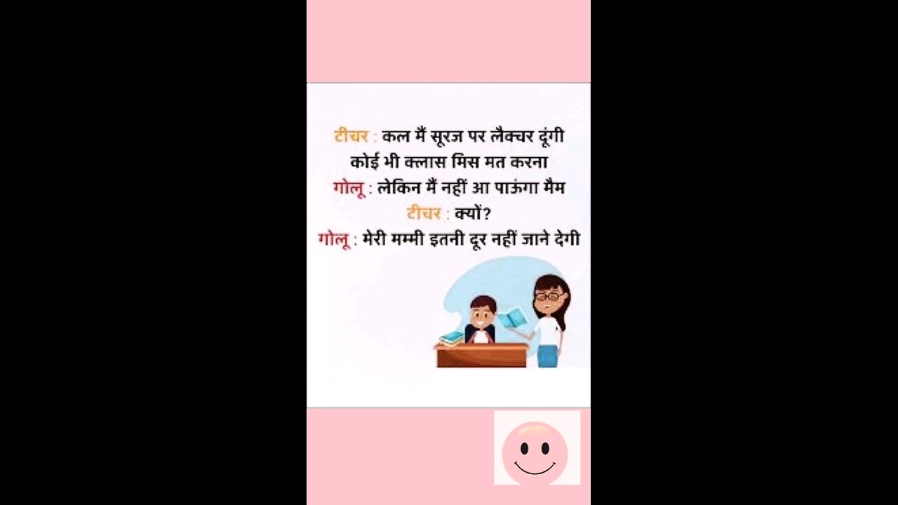 funny 😆😆 jokes