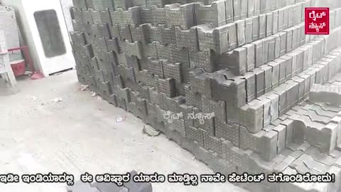 Brick making from waste