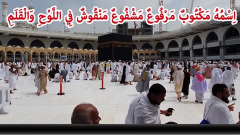 Darood-e-Taj | Best Voice| Islamic World Center |