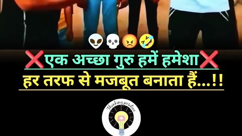 How to make tik tok Khatarnak sence shorts viral video