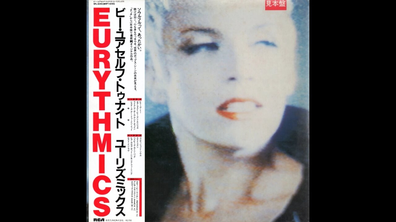 Eurythmics - Be Yourself Tonight (Japan) 1985 LP